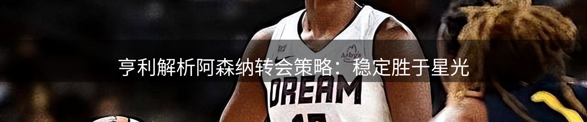 热点汇集
