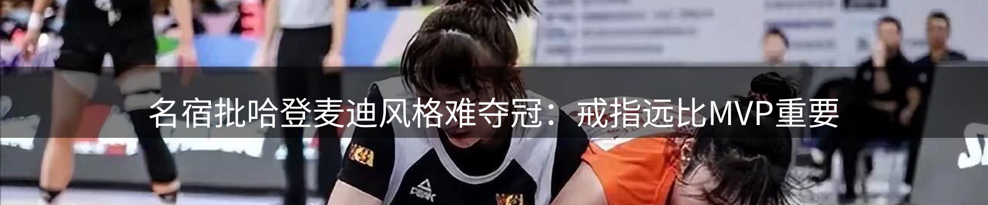 热点汇集