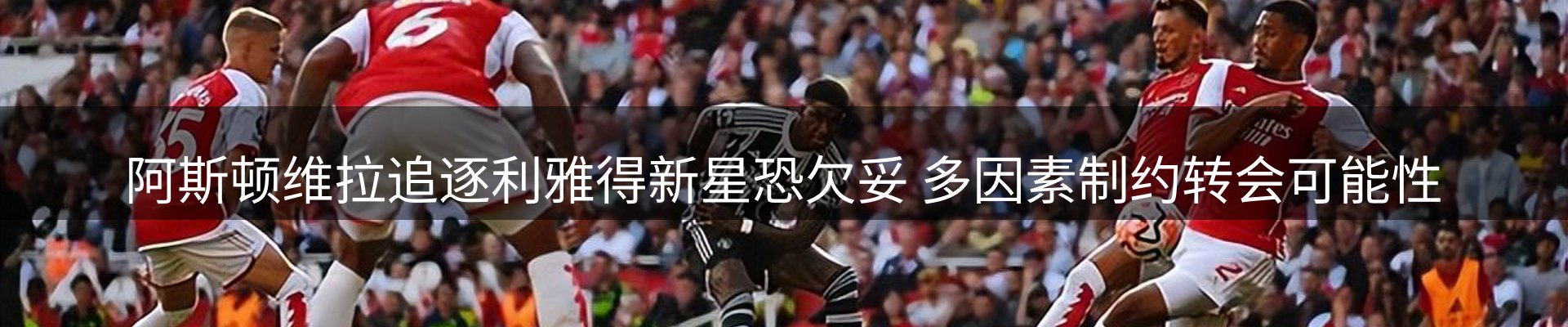 热点汇集