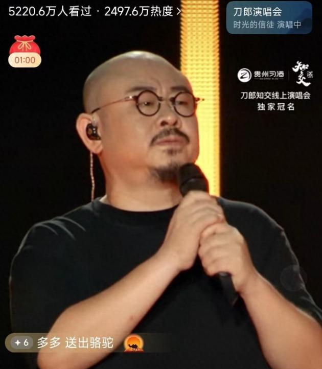 Introduction to Chinese singer Dao Lang