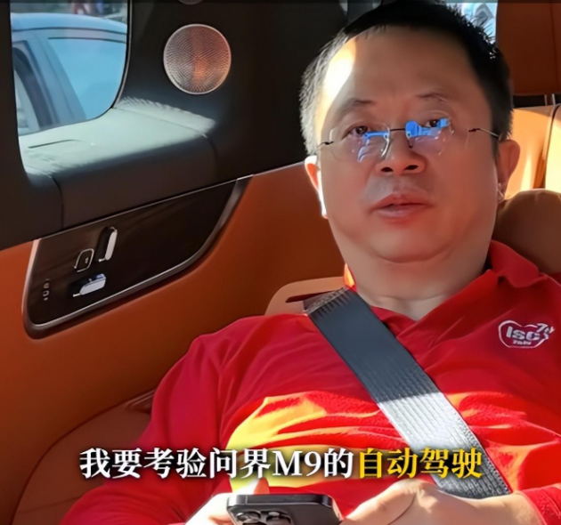 Zhou Hongyi test drive M9 intelligent driving: 80 points evaluation